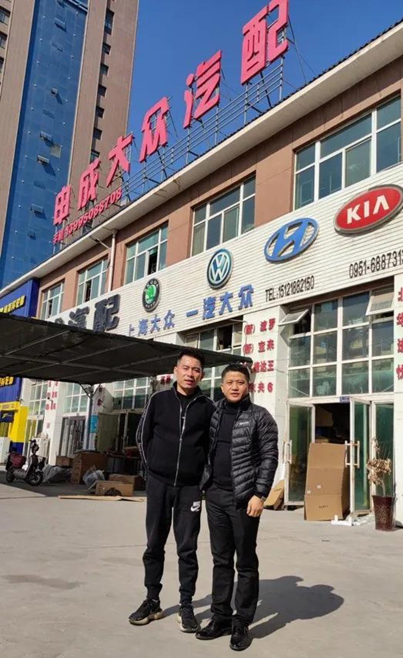 诸暨汽车配件:行业动态与发展趋势